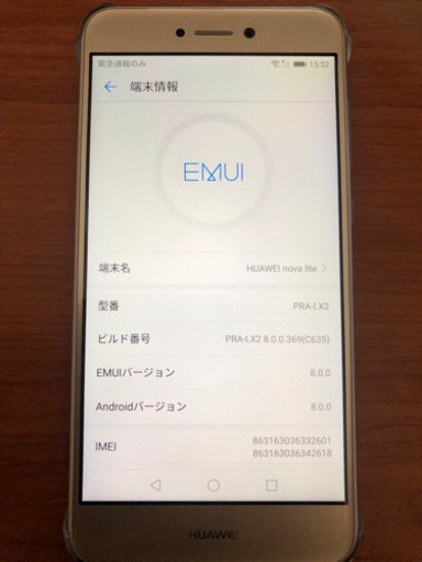 HUAWEI nova lite Gold 16 GB SIMフリー
