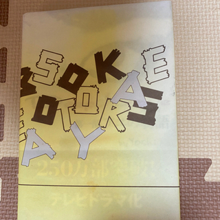 DeepLove本の画像