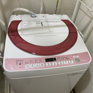 無料　7㎏全自動洗濯機本日7時までに取りに来られる方にの画像