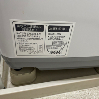 無料　7㎏全自動洗濯機本日7時までに取りに来られる方にの画像