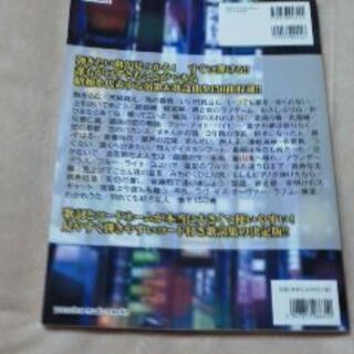 （値下げしました）演歌歌詞集：ギター弾き語り、（値下げしました）未使用品です。大きな歌詞とコードネーム付きの画像