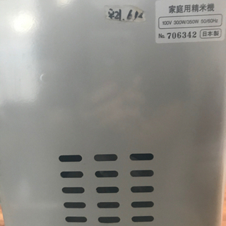 【交渉中】水田工業株式会社　いまづき　DHー7S 家庭用精米機　5Kgタイプの画像