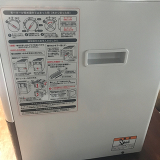 【交渉中】水田工業株式会社　いまづき　DHー7S 家庭用精米機　5Kgタイプの画像
