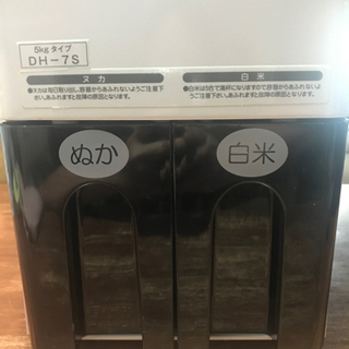 【交渉中】水田工業株式会社　いまづき　DHー7S 家庭用精米機　5Kgタイプの画像