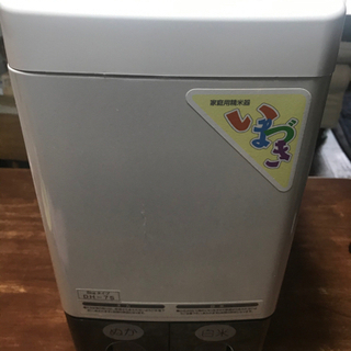 【交渉中】水田工業株式会社　いまづき　DHー7S 家庭用精米機　...