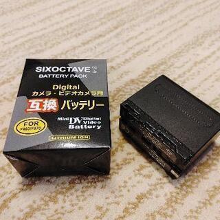 ソニー ハンディカム 互換性 バッテリー(新品)