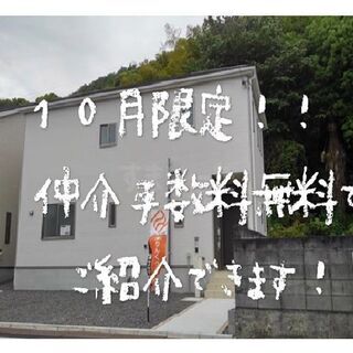 🏠和歌山市毛見新築分譲開始🏠残り１区画💁‍♂️☆耐震等級３取得物...