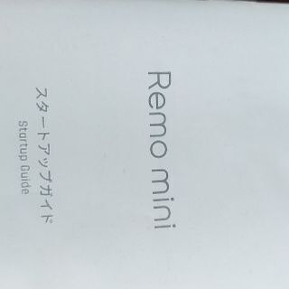 ネイチャーリモミニ　説明書あり　ケース無しの画像