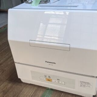 食器洗浄乾燥機