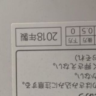 食器洗浄乾燥機の画像