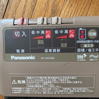 180✖️180ホットカーペット　カバー付き