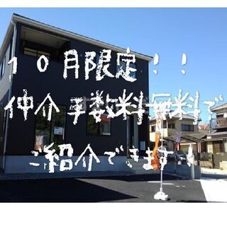 🏠和歌山市福島新築分譲開始🏠限定２区画💁‍♂️☆オール電化住宅！...