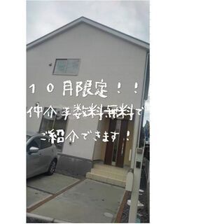 🏠和歌山市秋葉町新築分譲開始🏠限定２区画💁‍♂️耐震等級３取得済...