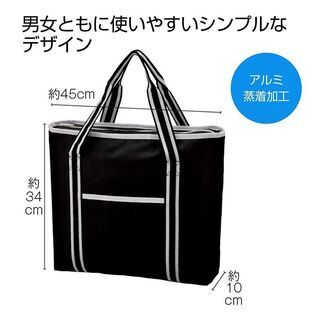 【未使用品】保冷温たっぷりトートバッグ！２Ｌのペットボトル４本がすっぽり！の画像