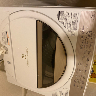 洗濯機　2017年購入　東芝　スタークリスタルドラムの画像
