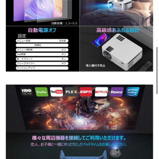 新品未使用　プロジェクター　現金&現地取引のみ受付の画像