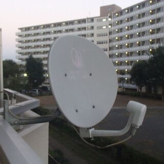 BS CS アンテナ　近隣無料お届け可能