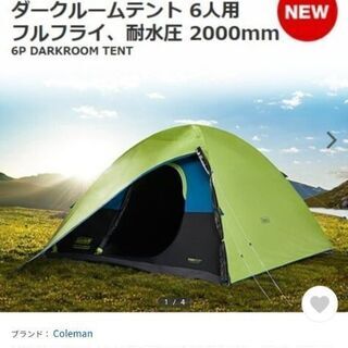 【価格交渉可能】コールマン　テント　6人用