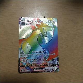 ポケモンカードボーマンダvmax