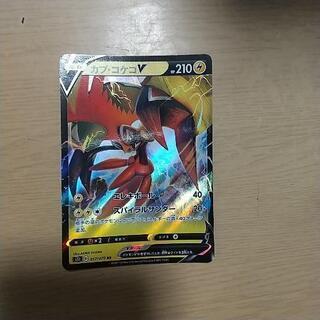 ポケモンカードカプ・コケコ