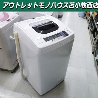 洗濯機 5.0kg 2016年製 日立 NW-5WR ホワイト 全自動 スリム コンパクト 一人暮らし 単身 HITACHI 苫小牧西店