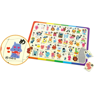 アーテック　あいうえおパズル　差し上げますの画像