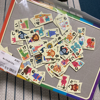 アーテック　あいうえおパズル　差し上げます