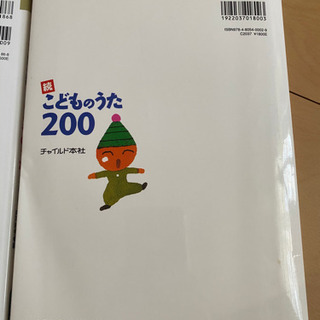 楽譜4冊の画像
