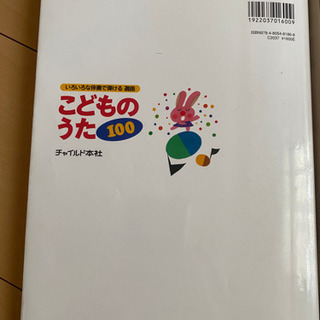 楽譜4冊の画像