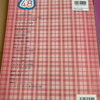 楽譜4冊の画像