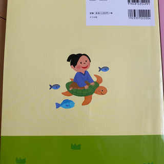 保育士 壁面、イラスト本、発表会の画像