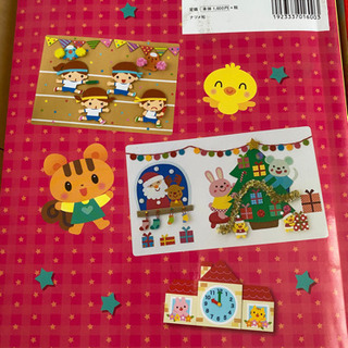 保育士 壁面、イラスト本、発表会の画像