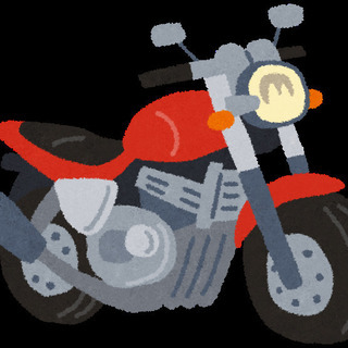バイク売って下さい。
