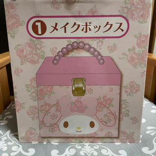 マイメロディメイクボックスの画像