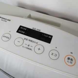 J3126/ガスファンヒーター/暖房器具/～15畳まで/都市ガス用/ノーリツ/NORITZ/GFH-4003S/使用感強め/中古品/の画像