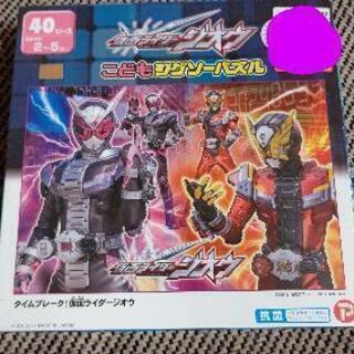 仮面ライダージオウ パズル