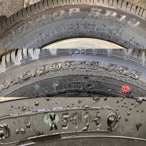【16年製　未使用品】 ダンロップ 145/80R13 4本 ホイールセット