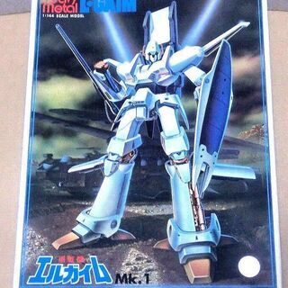 重戦機エルガイム,六神合体ゴッドマーズ,ダンバイン ボチューン等５点の画像