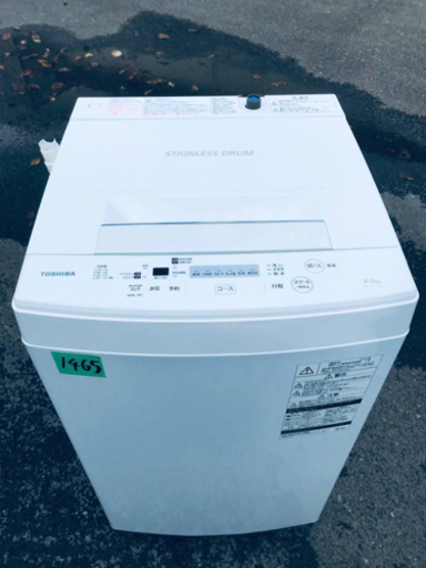 ✨2018年製✨1465番 TOSHIBA✨東芝電気洗濯機✨AW-45M7‼️
