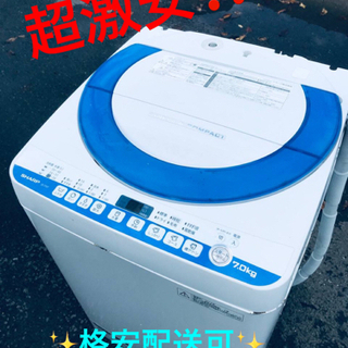 ET1467番⭐️ SHARP電気洗濯機⭐️