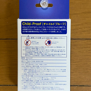 ミルトンCPの画像