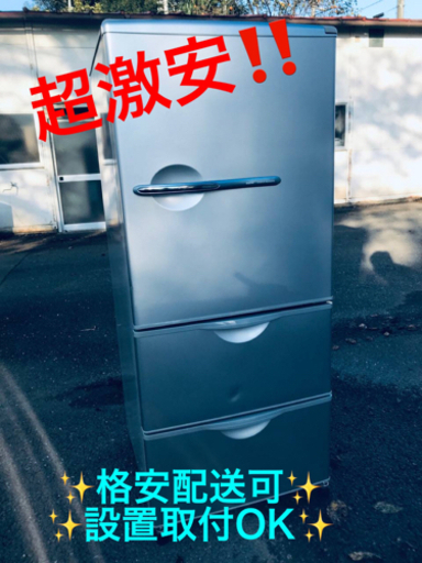 ET1477番⭐️SANYOノンフロン冷凍冷蔵庫⭐️
