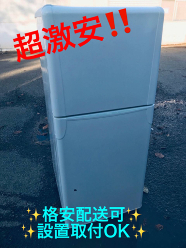 ET1479番⭐️TOSHIBA冷凍冷蔵庫⭐️