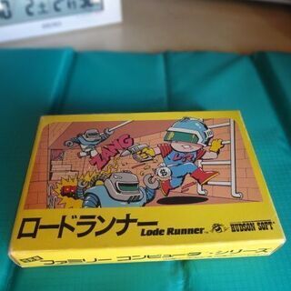 ファミコン ロードランナー