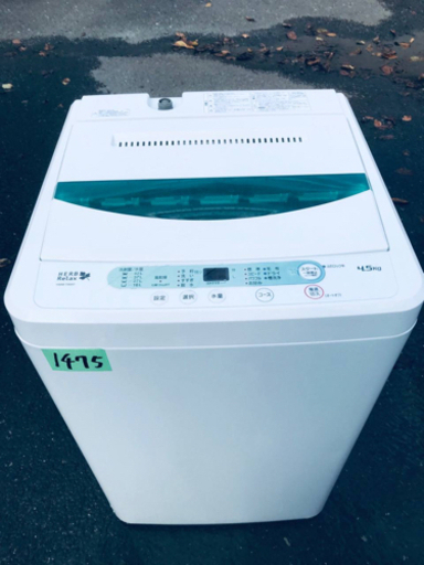 ✨2017年製✨1475番 YAMADA ✨全自動電気洗濯機✨YWM-T45A1‼️