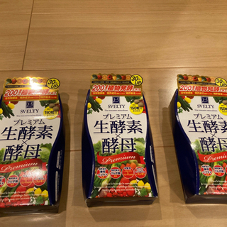 スベルティ 生酵素×酵母 プレミアム 150粒　3箱