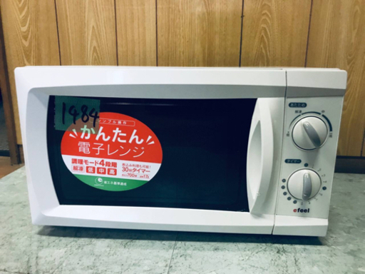 1484番 efeel✨電子レンジ✨EMO-705‼️