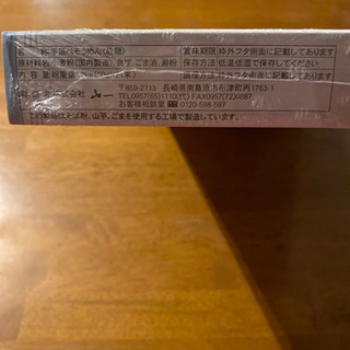 島原手延べ素麺　24束(1.2kg)  デパートにて購入の画像