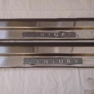 50センチュリー純正ステップカバーの画像