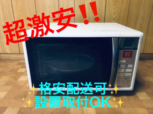 ET1488番⭐️SHARP電子レンジ⭐️